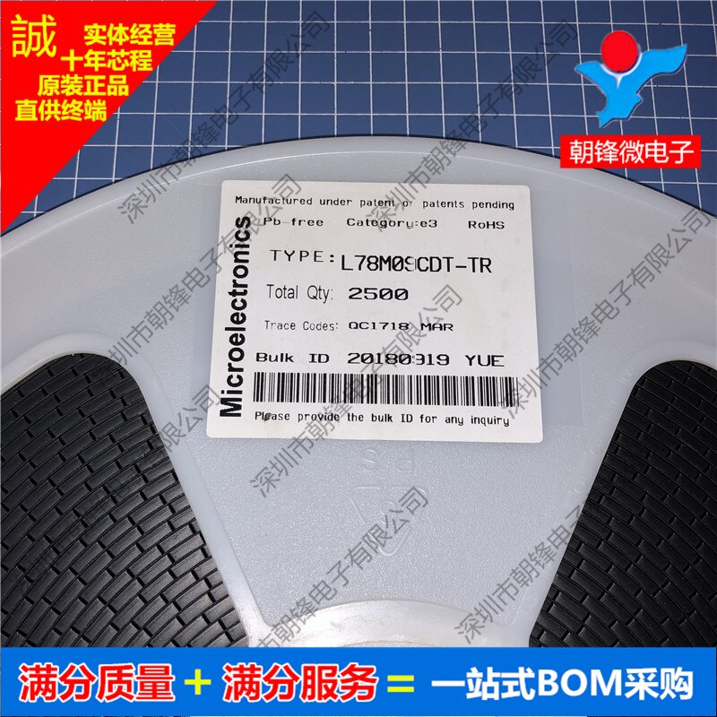 10pcs original new L78M09CDT-TR 78M09   TO-252